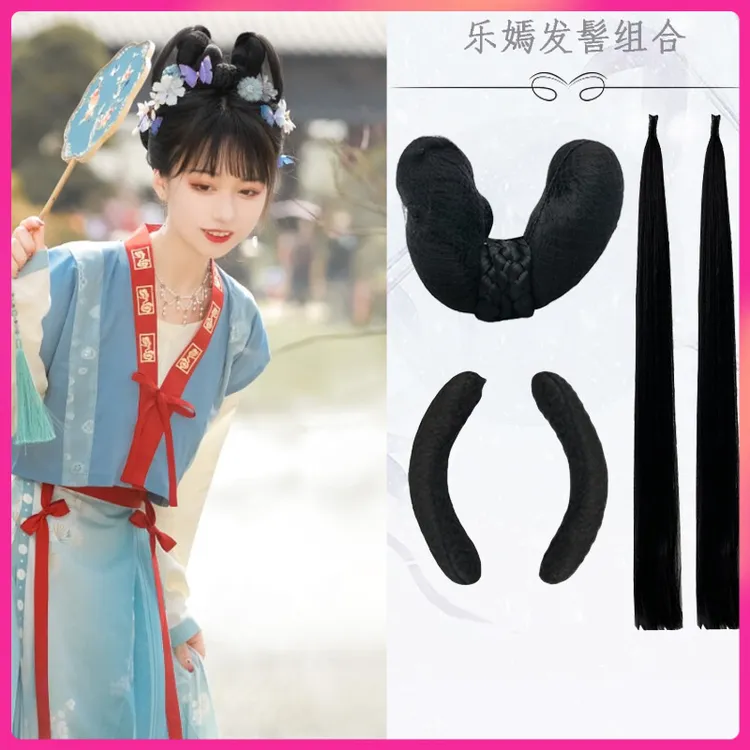 古风汉服假发髻长发束百搭仙气造型发棉棒组合仿真发丝影视用