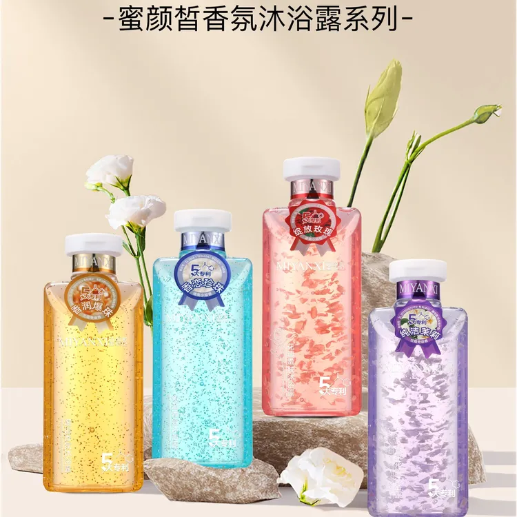 蜜颜皙花瓣香氛系列+香氛粒子沐浴露系列 t'y