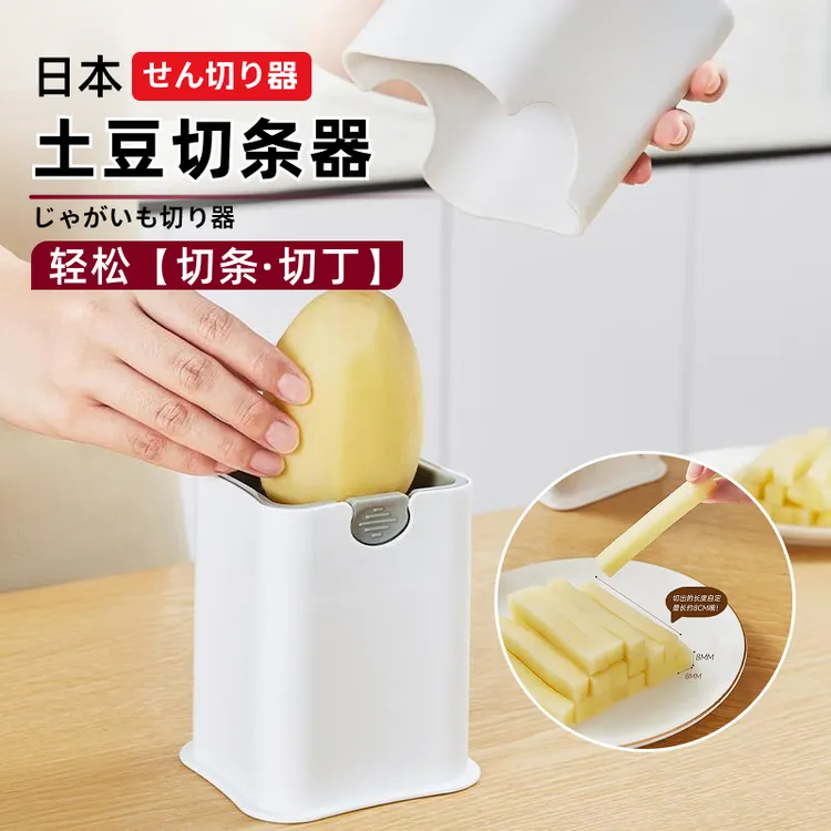 日本imakara土豆切条器压切土豆条神器马铃薯切条机器多功能切菜