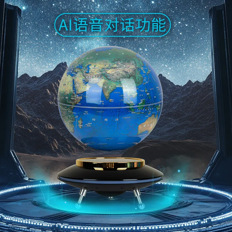 AI语音对话磁悬浮地球仪早教机学习机送孩子礼物生日礼品办公摆件