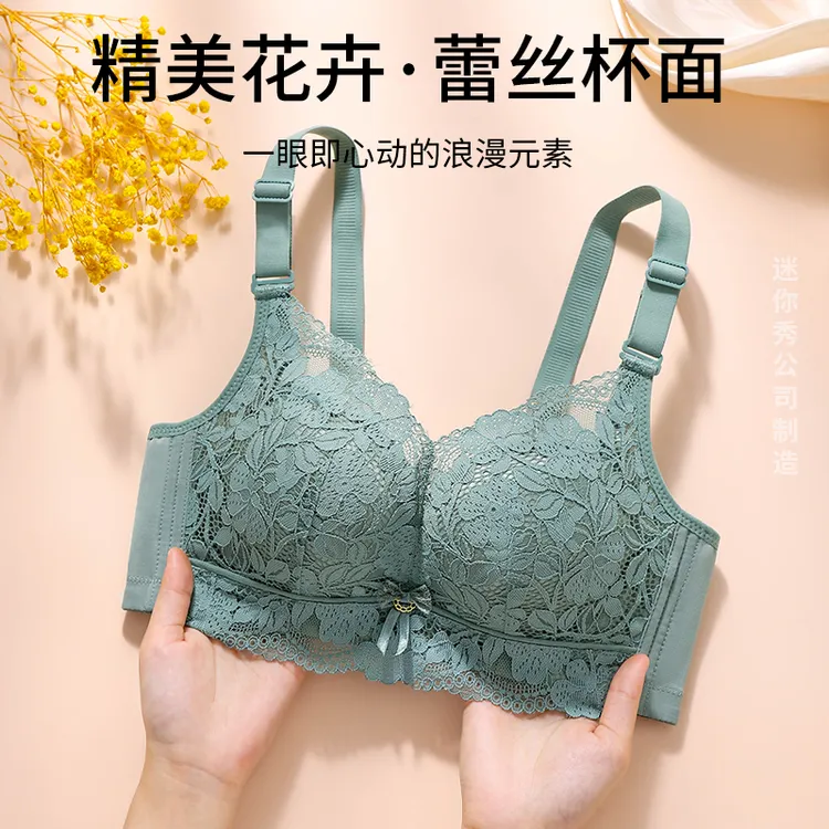 2025新款网红爆款内衣女小胸聚拢显大透气无钢圈蕾丝调整型文胸罩
