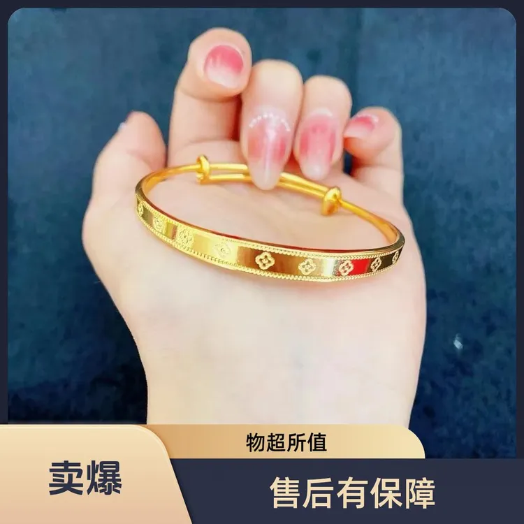 铜合金手镯 L3铜合金手镯(推拉四叶草手镯)气质时尚饰品经典精美商品图