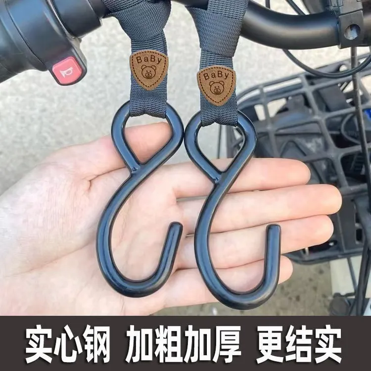 新款通用不锈钢电动车挂钩前置通用电瓶自行车摩托车头盔外卖