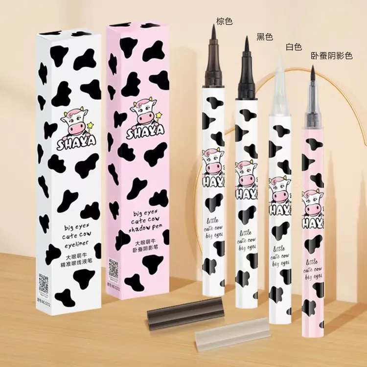 酷黑细长眼线笔防水防汗眼线液笔细长晕染细长脱妆不易细长脱妆