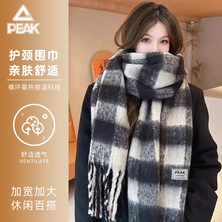 Peak/匹克秋冬季流光风爆款围巾保暖高级情侣格加厚围脖披肩时尚