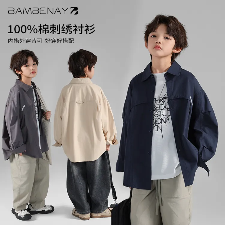 班贝纳【纯棉刺绣衬衫外套】男童字母翻领上衣2025秋款中大童G6252