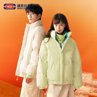 【GENIOLAMODE】立领棉服外套男女同款时尚多色面包棉服FX25M204