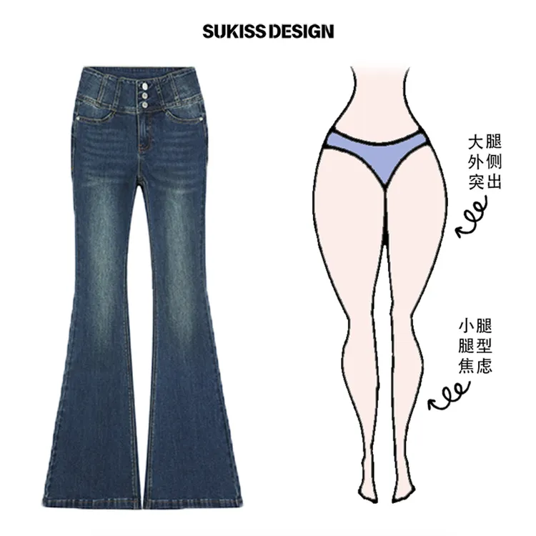 【SUKISS】 显瘦双色高腰微喇水洗怀旧蓝设计牛仔裤-TY1009