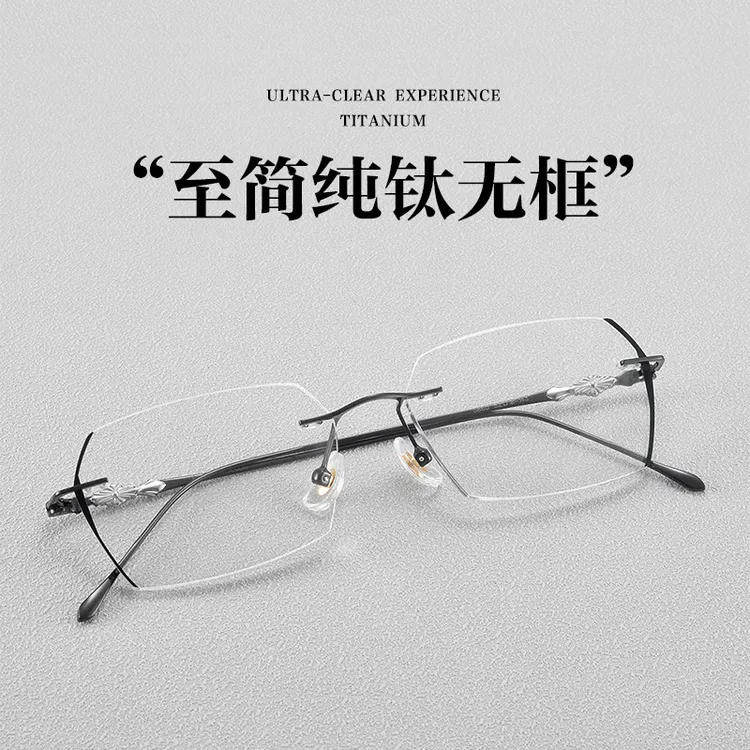 2-斯文败类纯钛无框眼镜男近视配度数散光黑边多边形染色8906-1