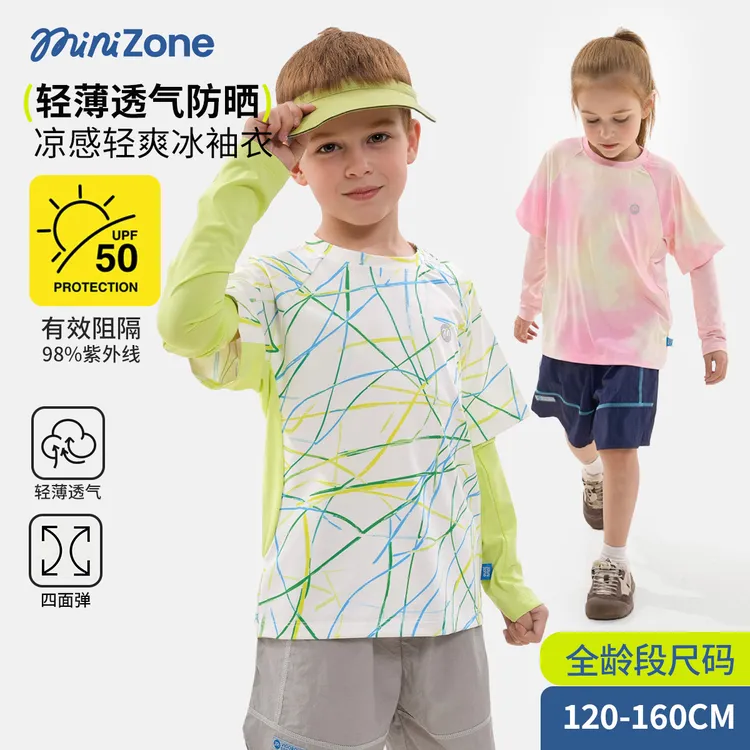夏季新款儿童防晒短袖T恤男女童轻薄透气舒适运动防紫外线上衣潮