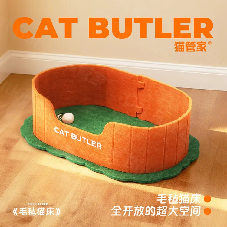 猫管家四季通用宠物床毛毡猫狗窝猫抓板耐抓耐磨不掉屑猫咪窝宠物