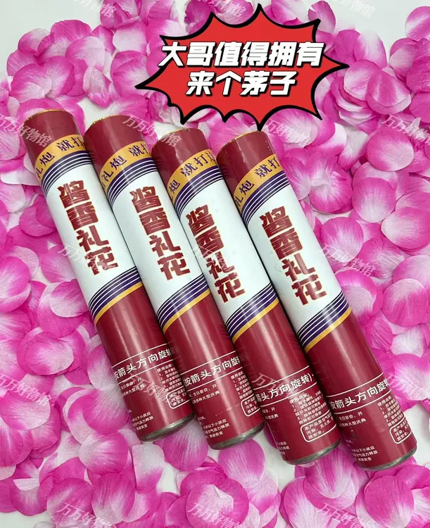 主播专用小礼炮酒吧KT手拧礼花筒直播间派对生日必备礼花气氛道具