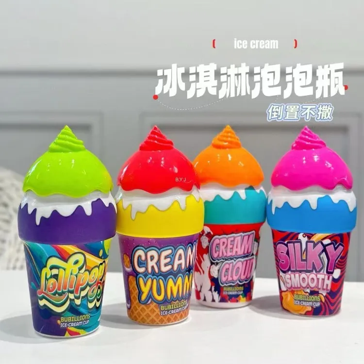 萌宝儿童不洒液冰淇淋泡泡瓶可爱泡泡水宝宝夏日户外泡泡玩具