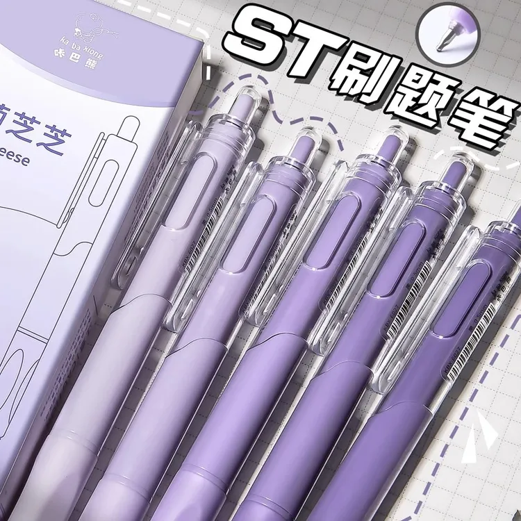咔巴熊ST刷题笔按动中性笔高颜值速干笔小学生考试专用笔黑色顺滑
