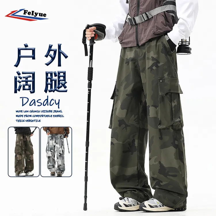 飞跃美式复古迷彩多口袋工装裤男款春秋季户外宽松阔腿运动登山裤
