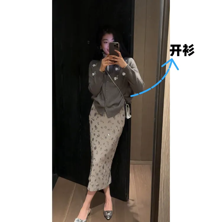 N.COU妮蔻25冬新款精致洋气百搭手工钉珠天鹅亮片针织开衫DY10878