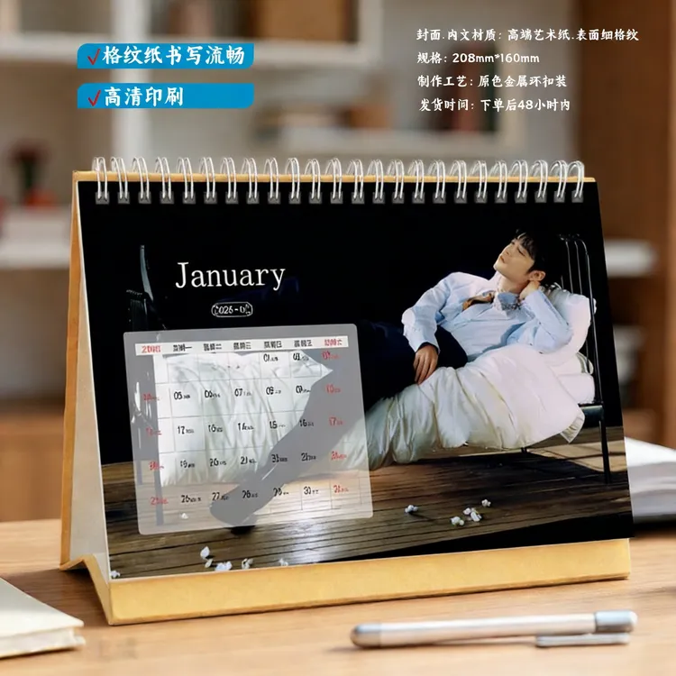 肖战ELLE2026双面写真台历纪念册明星周边应援纪念桌面摆件礼物