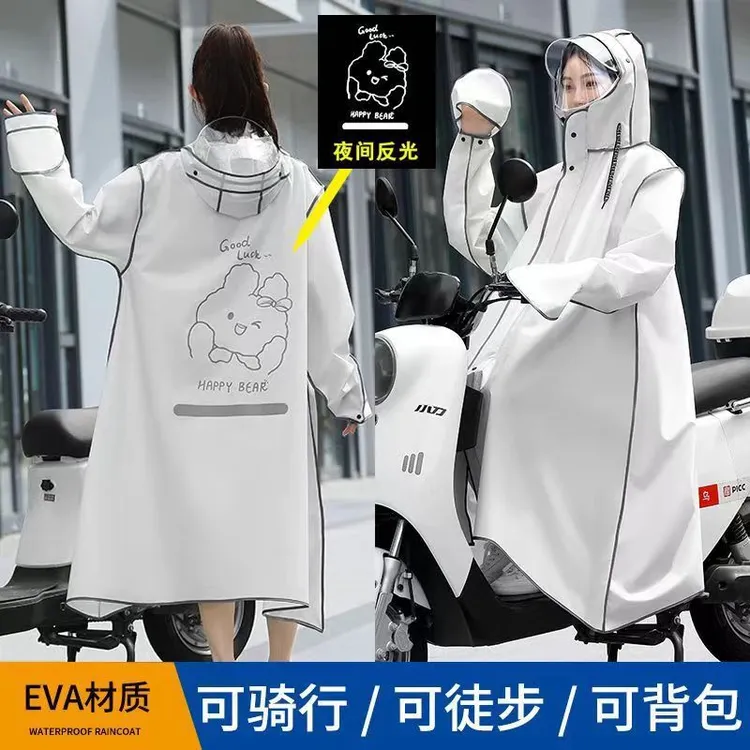 新款雨衣电动车电瓶车长款全身防暴雨女骑行男自行车外套可爱雨披