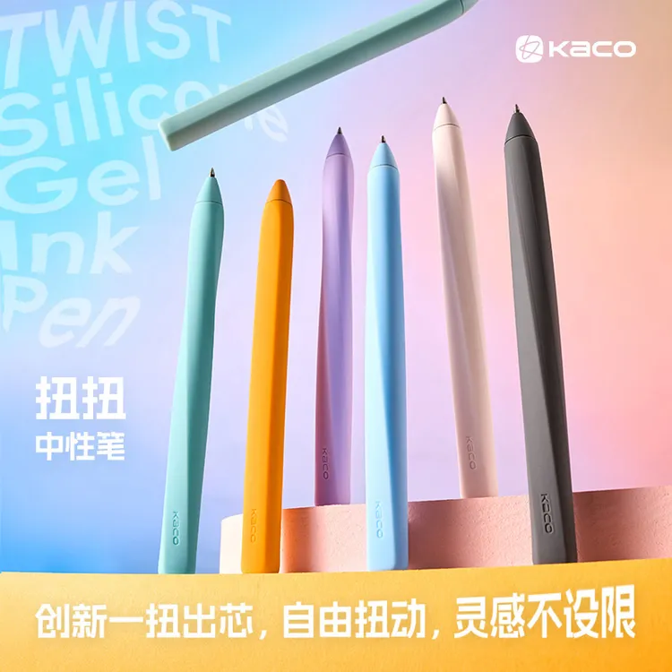 KACO TWIST 扭扭中性笔黑0.5 创意扭动出芯1秒快干高颜值中性笔