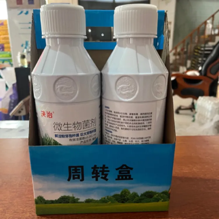 大蒜黑头蛆蒜皮上的蛆生物菌剂