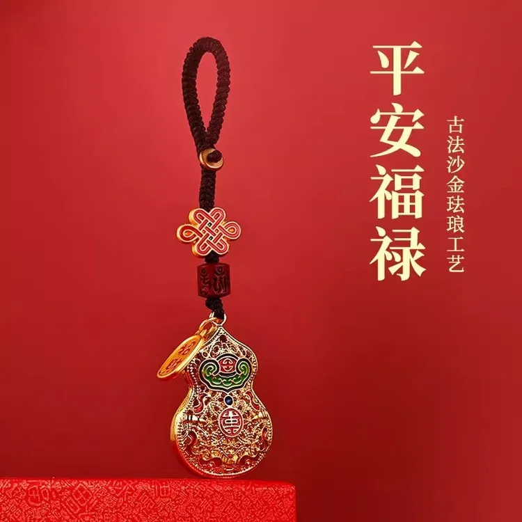 景区宫廷平安葫芦汽车钥匙扣挂件沙金福禄高档创意包包挂饰品礼物