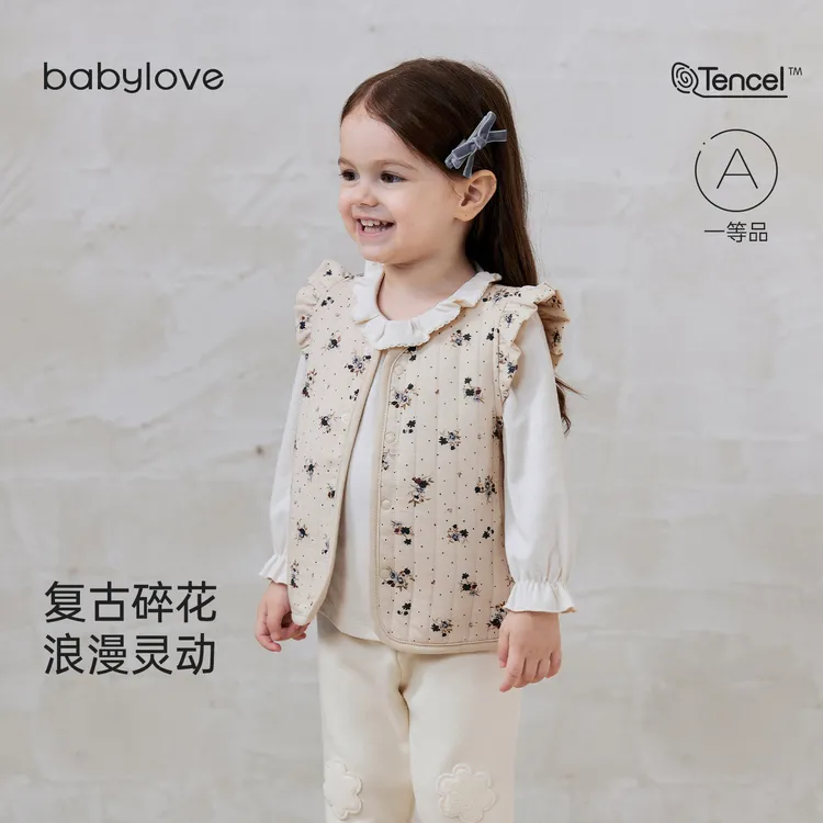 babylove婴幼儿马甲秋冬季棉莫坎肩女宝宝小飞袖夹棉马甲陌上秋至