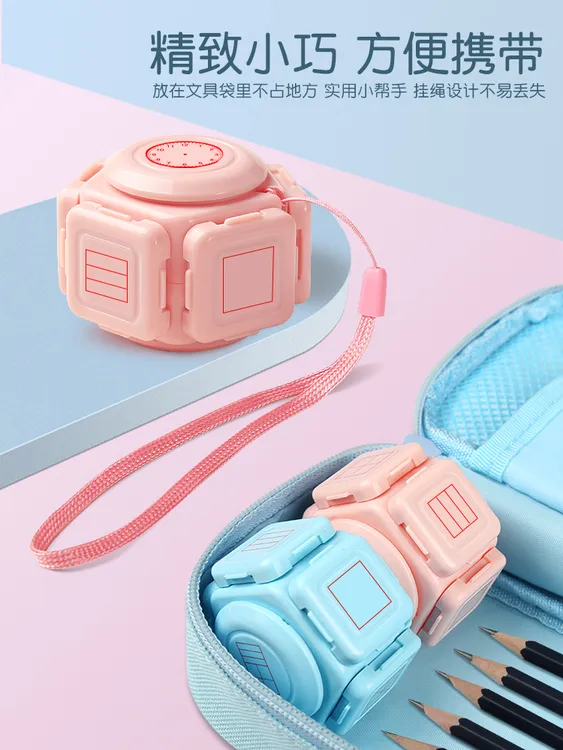 八面田字格印章小学生图案拼音章批改作业订儿童学习订正印章评语