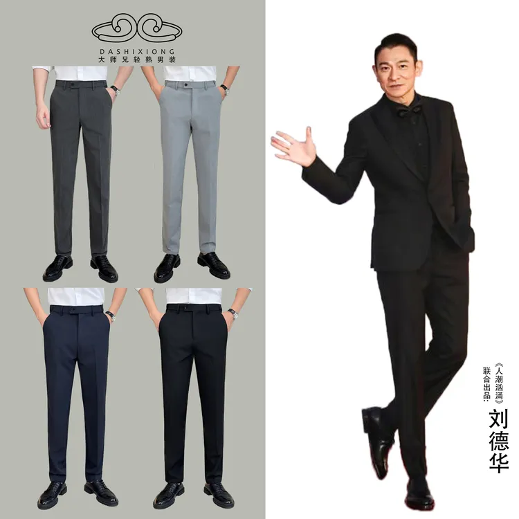 秋季男士休闲西裤商务高端修身长裤九分可选纯色松紧腰休闲裤子