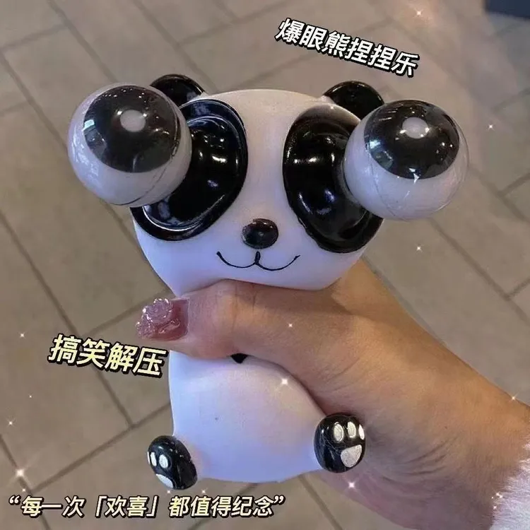【现货】网红同款挤压瞪眼熊猫捏捏乐儿童玩具卡通可爱爆眼小熊猫