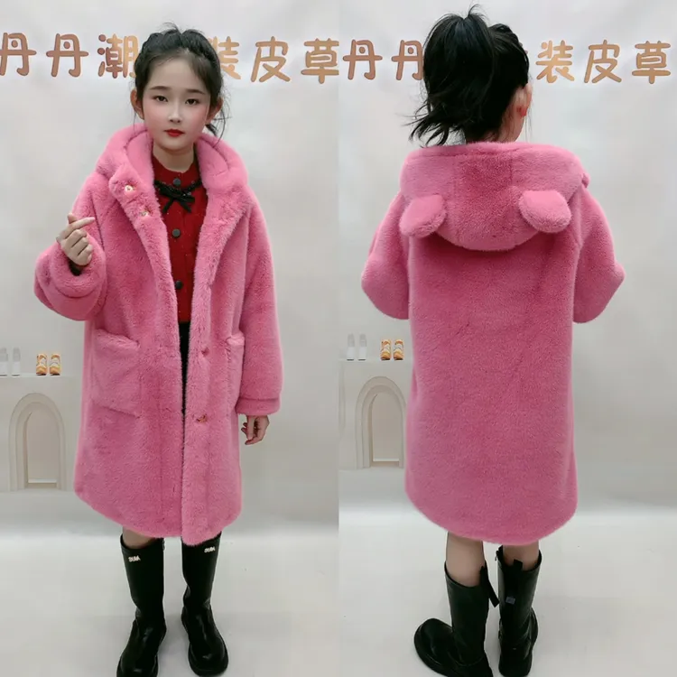 女童冬季仿皮草加绒外套新款儿童中长款保暖加厚洋气带帽毛毛大衣