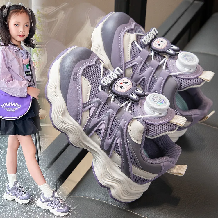 MK&DK女童鞋子拉布布网面透气老爹鞋2025春秋新款儿童运动鞋子女