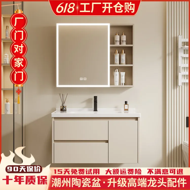 奶油风简约大双抽屉智能浴室柜组合蜂窝铝陶瓷一体盆洗漱台太空铝