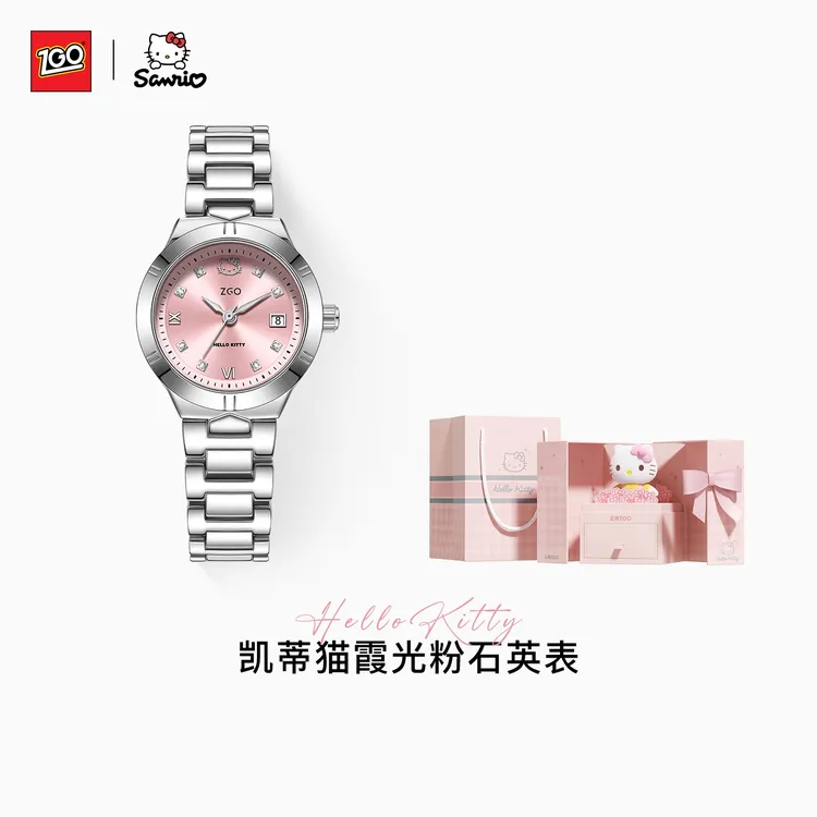 正港ZGO-三丽鸥联名手表HelloKitty轻奢手表女款开学礼物送闺蜜