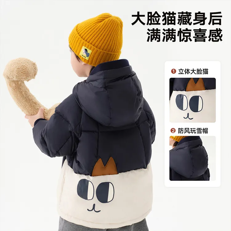 马拉丁童装儿童羽绒服冬男女小童轻柔舒适泡芙感中长羽绒服