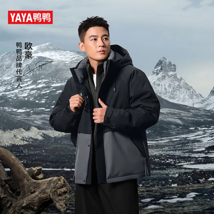 YAYA/鸭鸭【欧豪同款】羽绒服情侣短款山系户外风外套YE5B008067P