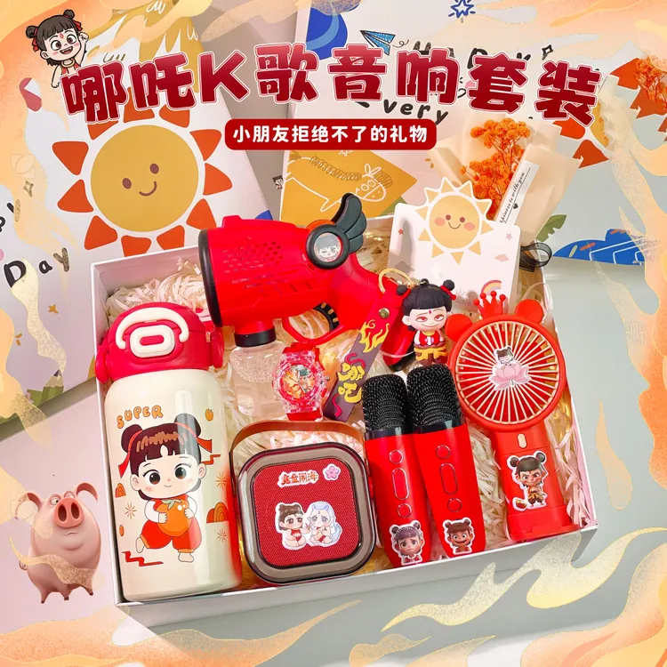 哪吒儿童生日礼物送56小男孩实用高级感78小学生十二岁惊喜伴手礼