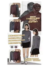 “云朵舒适感”百搭长袖连帽衫