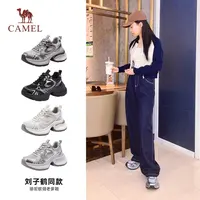 【骆驼】女鞋秋季新款休闲透气老爹鞋厚底增高银色运动鞋L25S577144