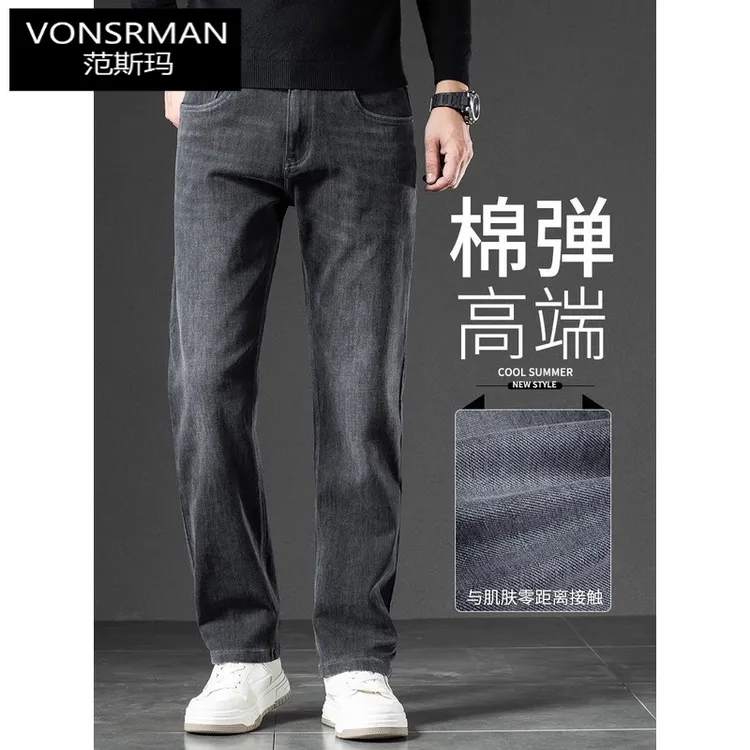 时尚黑灰色棉弹牛仔裤男2025秋款宽松直筒男裤商务休闲长裤