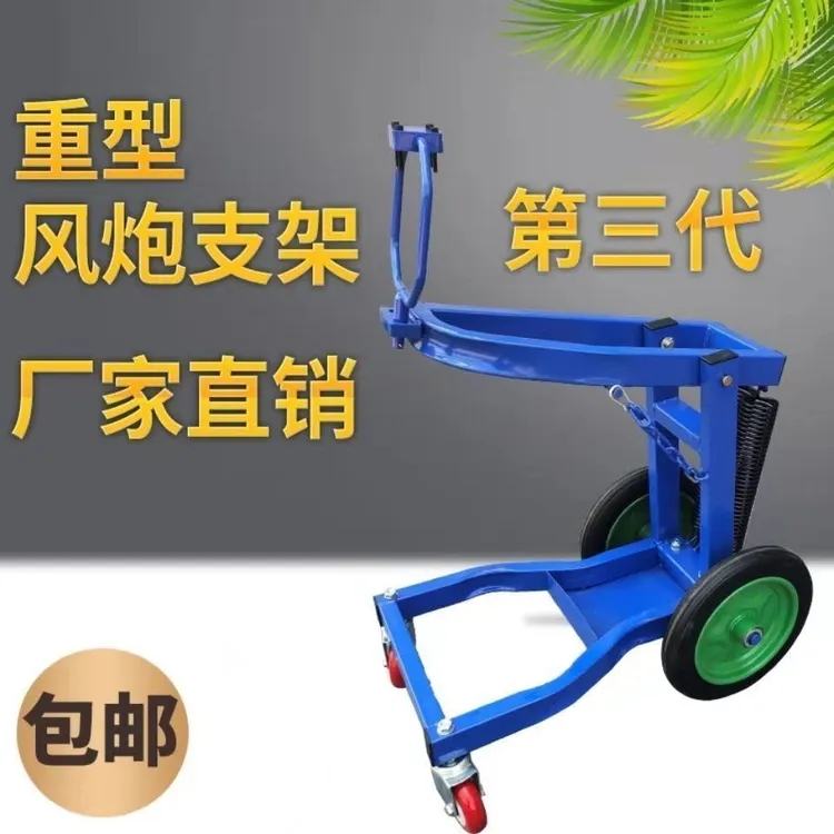 风炮吊架 支架 超大轮风炮架子汽修轮胎拆卸专用工具
