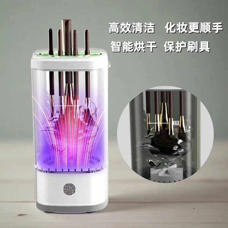 热销爆款全自动速干电动化妆刷清洗机清洗器家用美妆刷子甩干工具