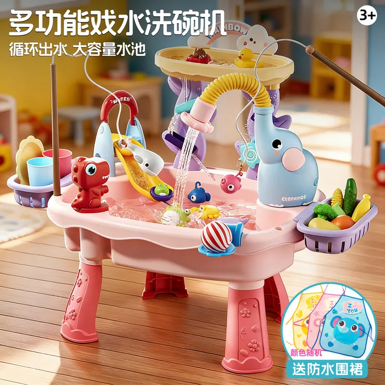 儿童小象洗碗机水池玩具小孩水龙头洗澡戏水玩具宝宝厨房生日礼物商品图