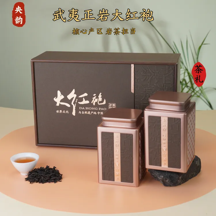 正宗大红袍武夷山岩茶新茶浓香型乌龙茶肉桂茶叶高端礼盒商务茶礼