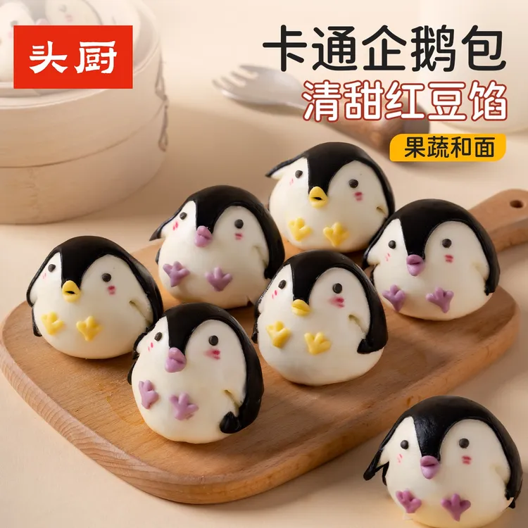 【爆款推荐】头厨卡通企鹅包豆沙馅蓬松暄软果蔬泥儿童营养早餐速食