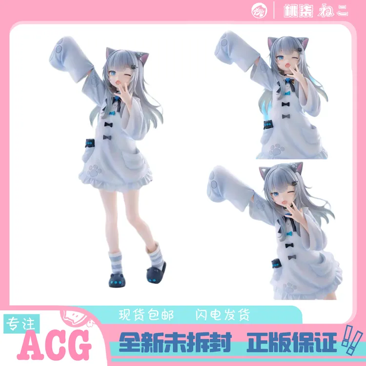 正版现货 FURYU TTI 虚拟主播 Nachoneko 甘城猫猫 猫娘 景品手办