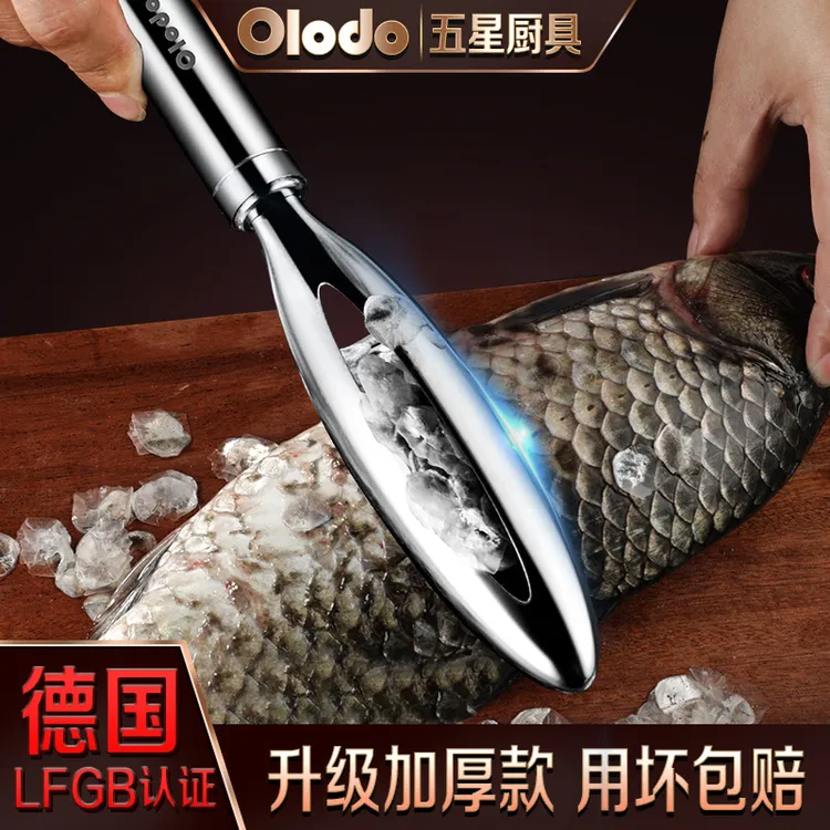 刮鱼鳞神器刮鱼鳞工具打鳞器手动不锈精细普通安心使用