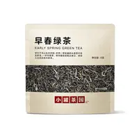 早春绿茶尝鲜4g