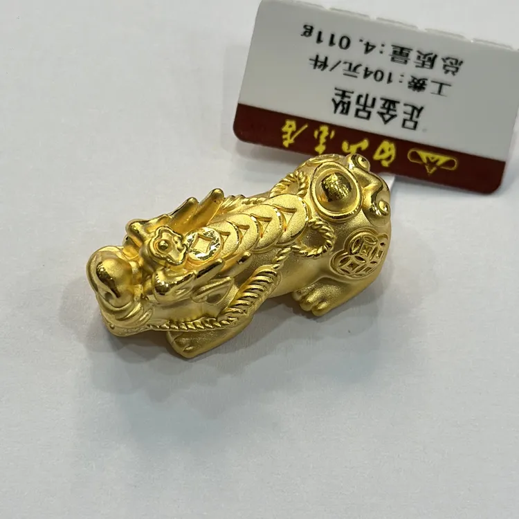 足金工艺貔貅吊坠