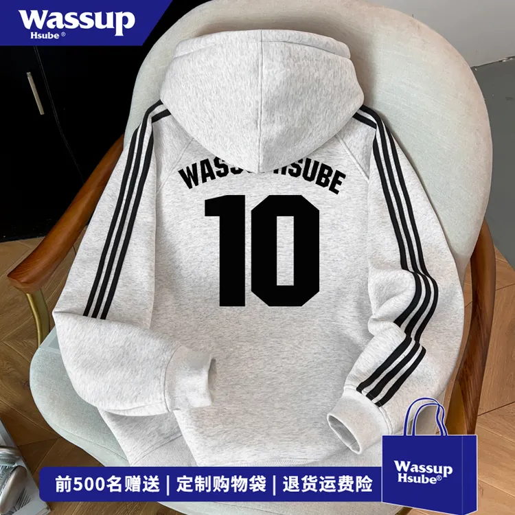 WASSUP HSUBE美式数字vibe风连帽卫衣男秋冬季休闲三条杠百搭上衣