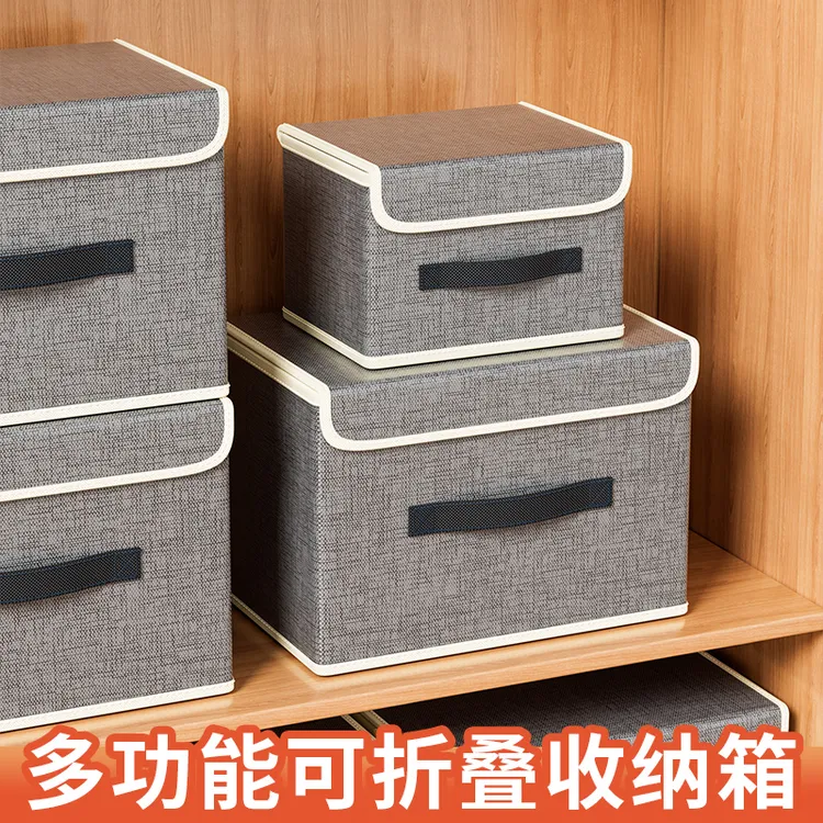 衣服收纳箱布艺折叠学生宿舍家用储物箱大容量衣柜衣物收纳整理盒